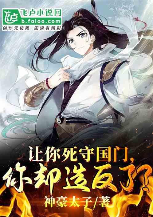 模拟农场17